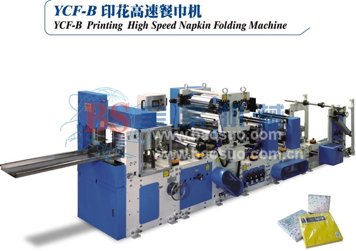 kaiyun印刷高速餐巾机