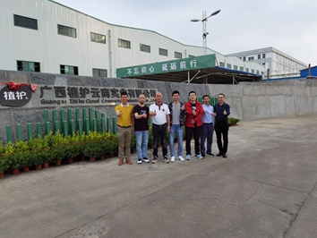 植护云商实业与kaiyun企业集团签约4台宝拓纸机